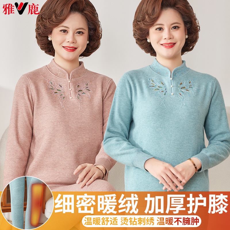 雅鹿保暖内衣套装加绒加厚秋冬