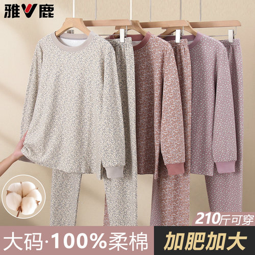 雅鹿中老年人纯棉秋衣秋裤套装