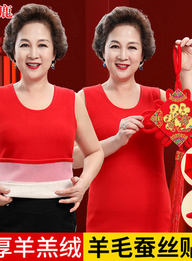 雅鹿德绒保暖背心女大红色吊带本命年大码打底内衣单件上衣马年冬