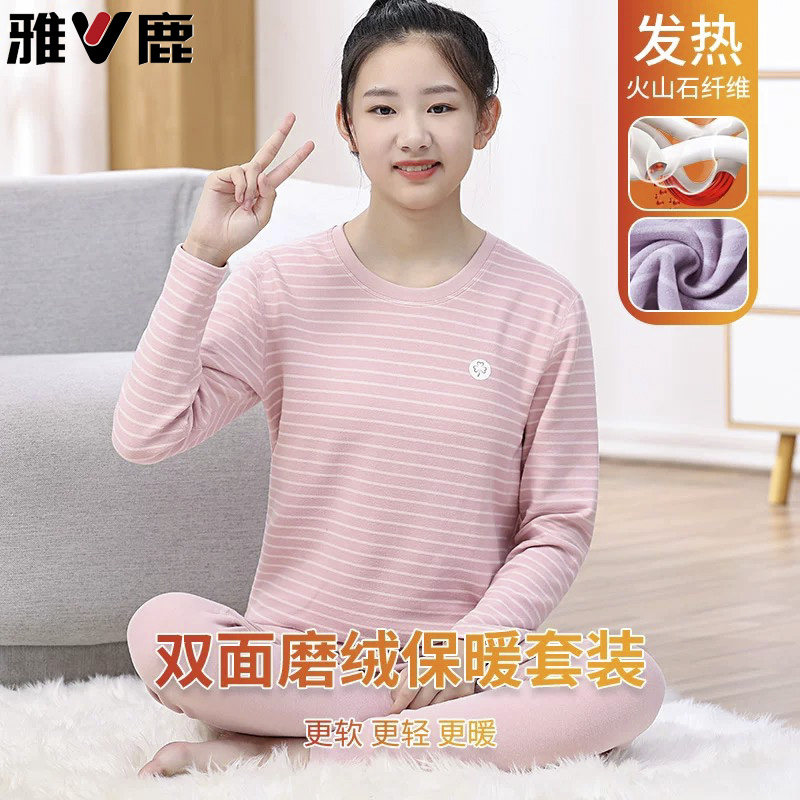 秋季高中生秋衣秋裤圆领保暖内衣女学生发育期初中女生棉毛衫套装