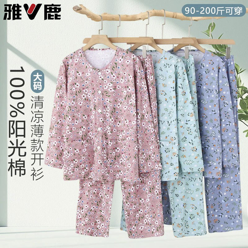 雅鹿女士纯棉睡衣中老年大码宽松