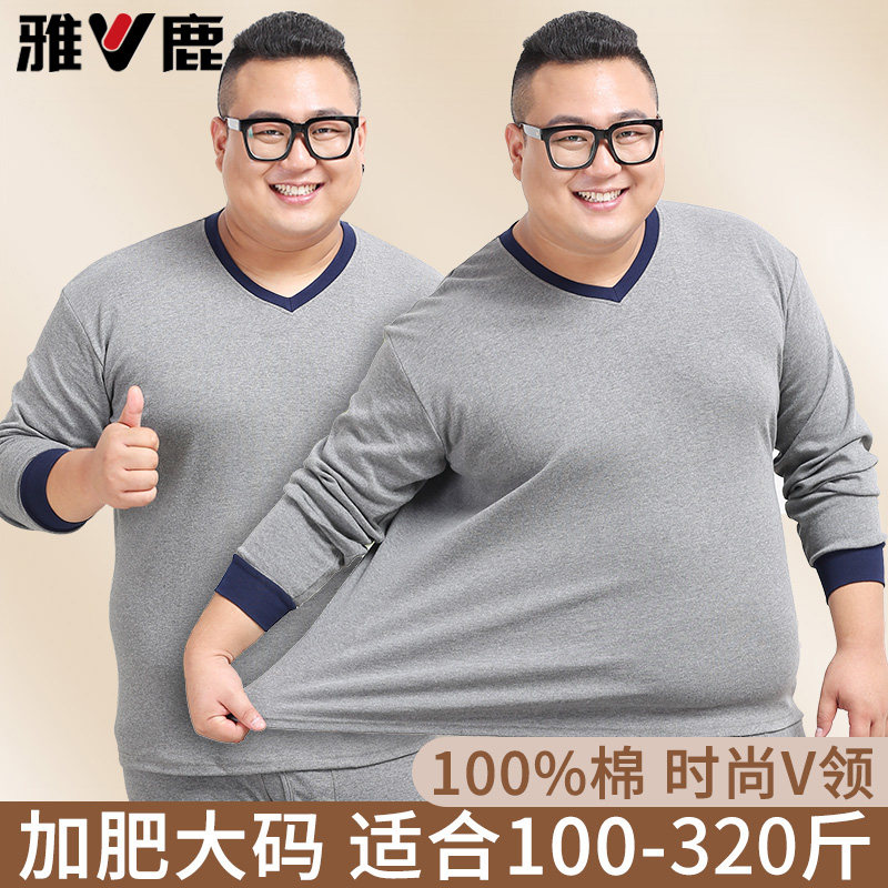 雅鹿特大号纯棉秋衣秋裤套装男