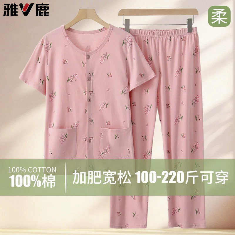 雅鹿中老年人纯棉开衫睡衣女夏季薄款短袖长裤妈妈全棉家居服套装
