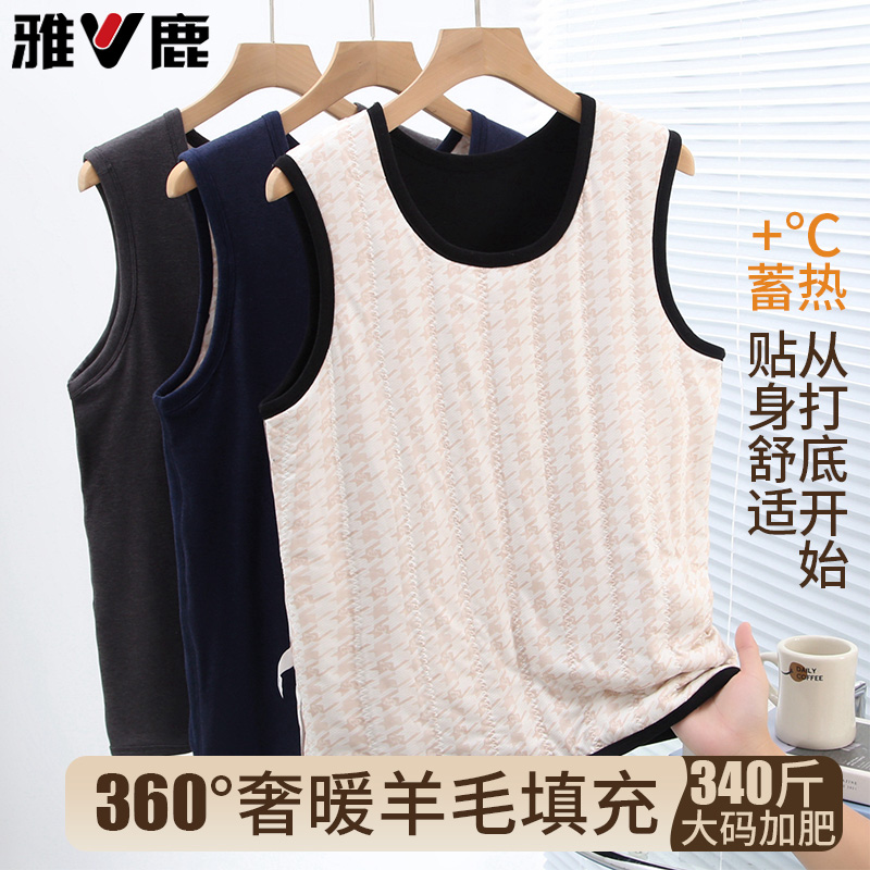 特大码加厚中老年爸爸保暖背心