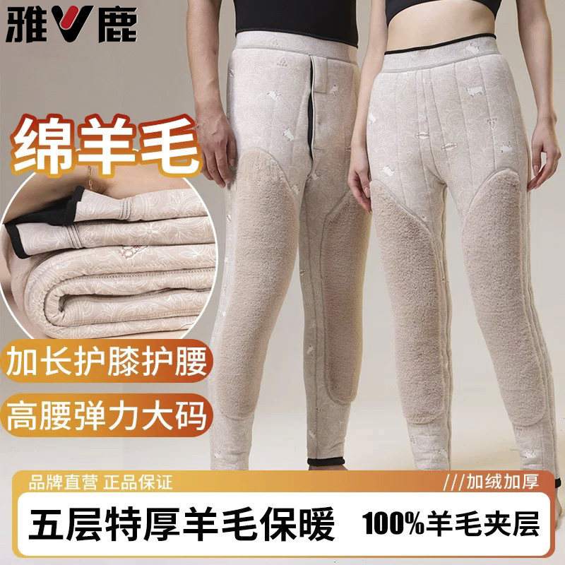 雅鹿加厚加绒保暖裤特厚绒裤