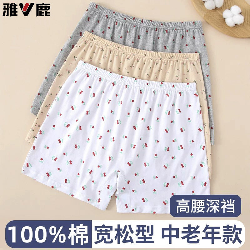 雅鹿中老年妈妈纯棉内裤女高腰宽松大码抗菌平角裤碎花四角短裤头