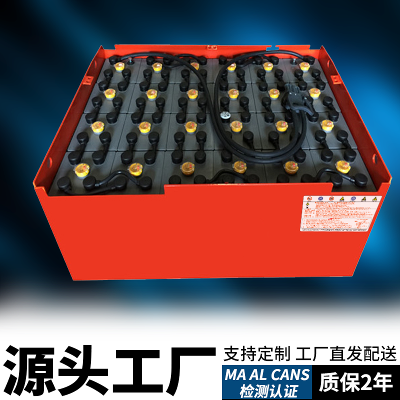 TCM叉车蓄电池2吨2.5吨叉车电瓶TCM配套松久工田原厂电池以旧换新