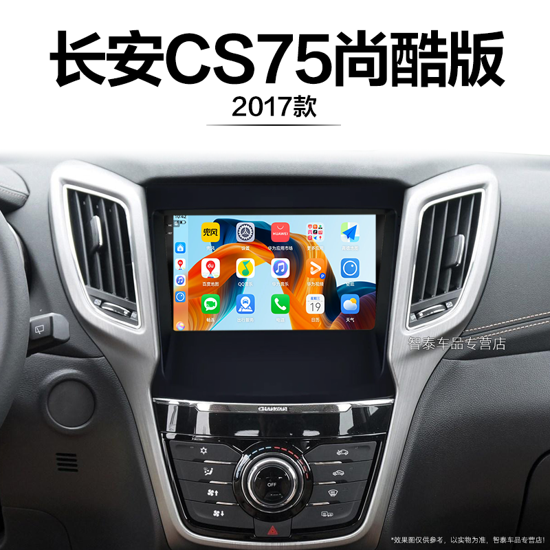 8核 8G+256G大内存 2K全面屏 Carplay DPS