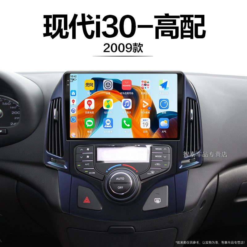 8核 8G+256G大内存 2K全面屏 Carplay DPS