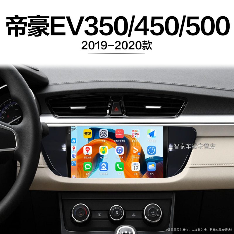 8核 8G+256G大内存 2K全面屏 Carplay DPS