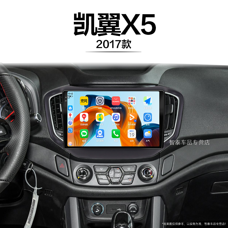 8核 8G+256G大内存 2K全面屏 Carplay DPS