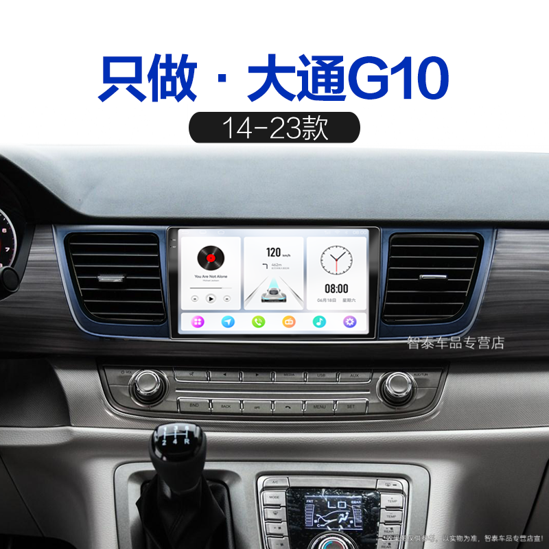 carplay显示大屏导航仪