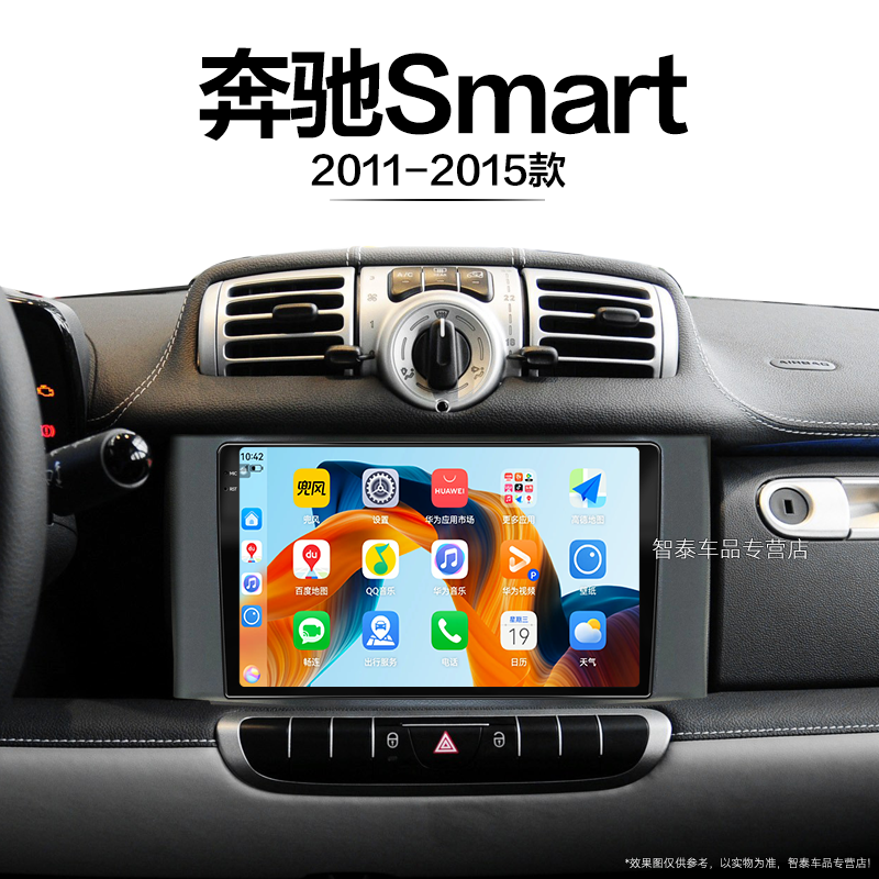 8核 8G+256G大内存 2K全面屏 Carplay DPS