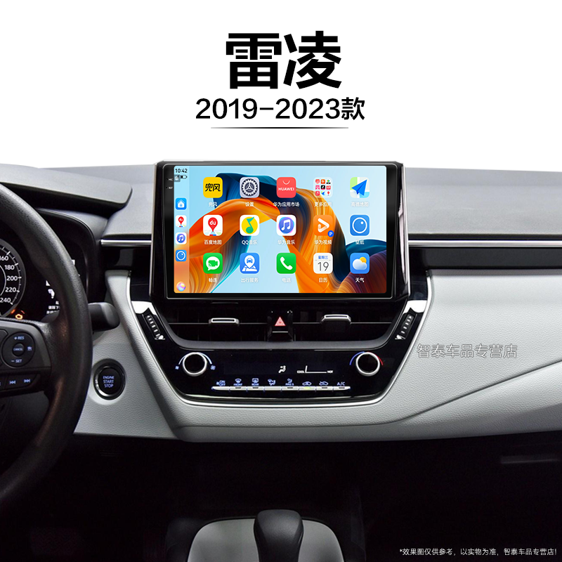 8核 8G+256G大内存 2K全面屏 Carplay DPS