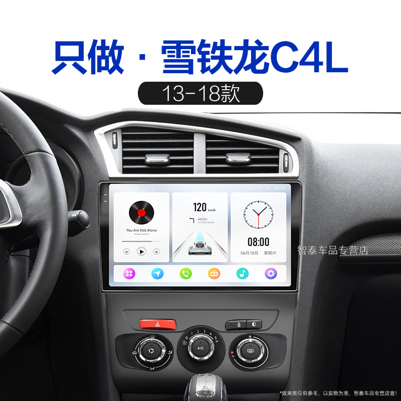 carplay显示大屏导航仪