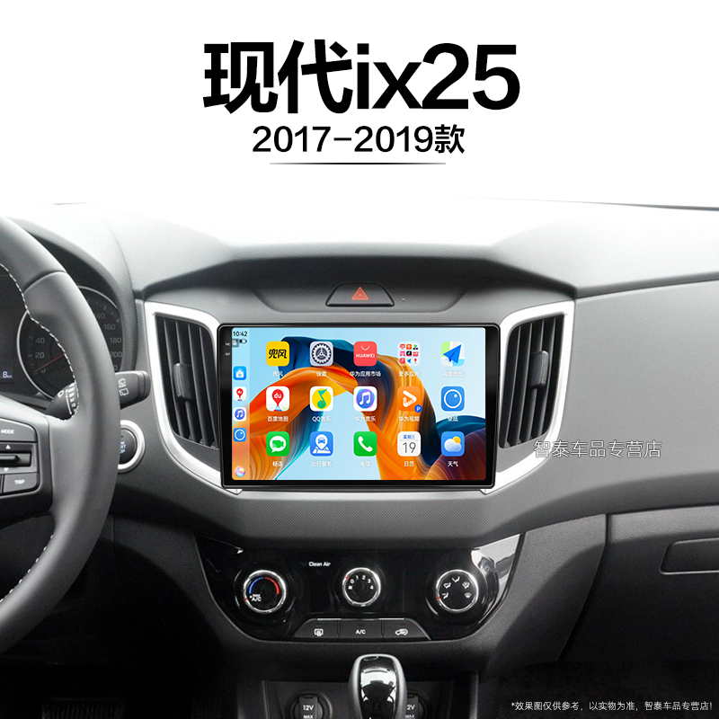 8核 8G+256G大内存 2K全面屏 Carplay DPS
