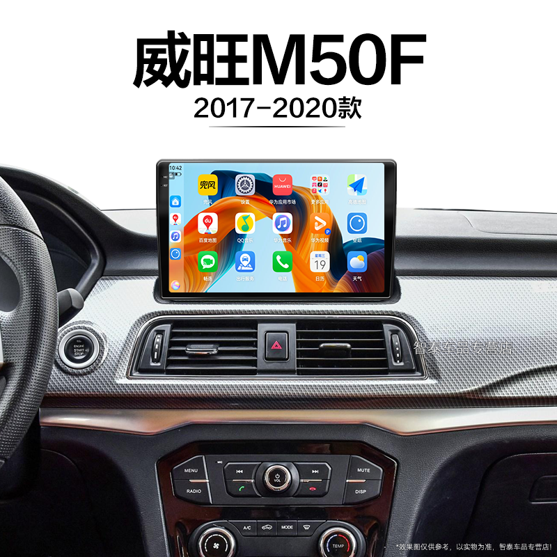 8核 8G+256G大内存 2K全面屏 Carplay DPS