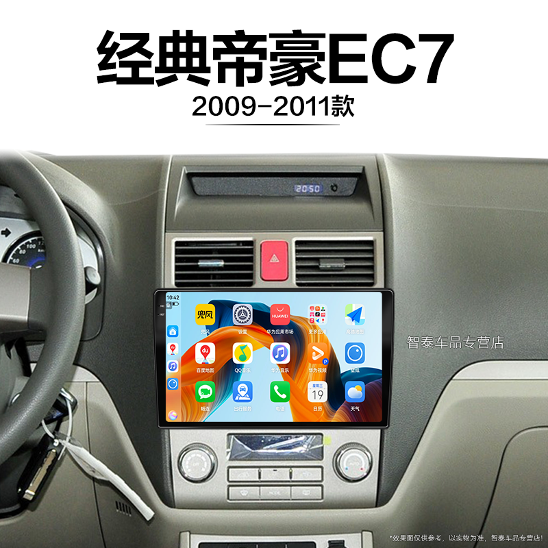 8核 8G+256G大内存 2K全面屏 Carplay DPS