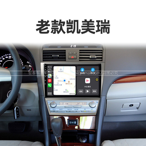 丰田凯美瑞导航大屏老款价格 丰田凯美瑞导航大屏老款图片 星期三