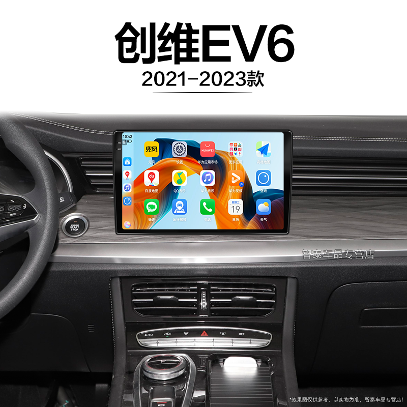8核 8G+256G大内存 2K全面屏 Carplay DPS
