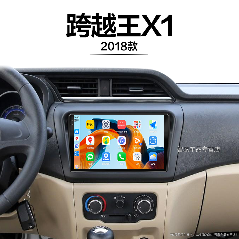 8核 8G+256G大内存 2K全面屏 Carplay DPS