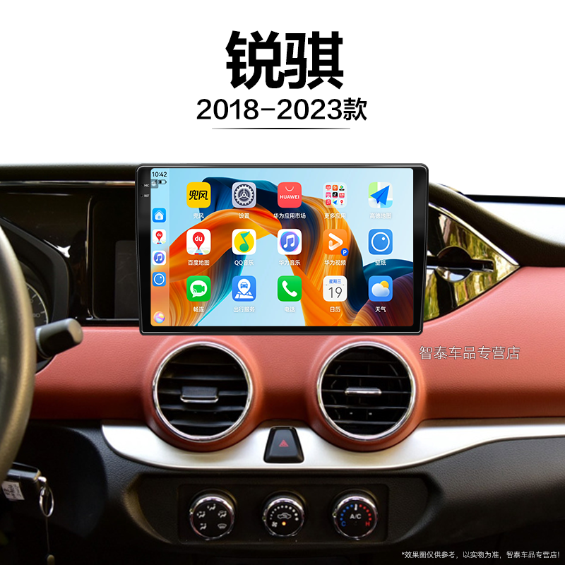 8核 8G+256G大内存 2K全面屏 Carplay DPS