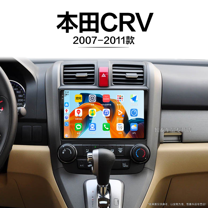 8核 8G+256G大内存 2K全面屏 Carplay DPS