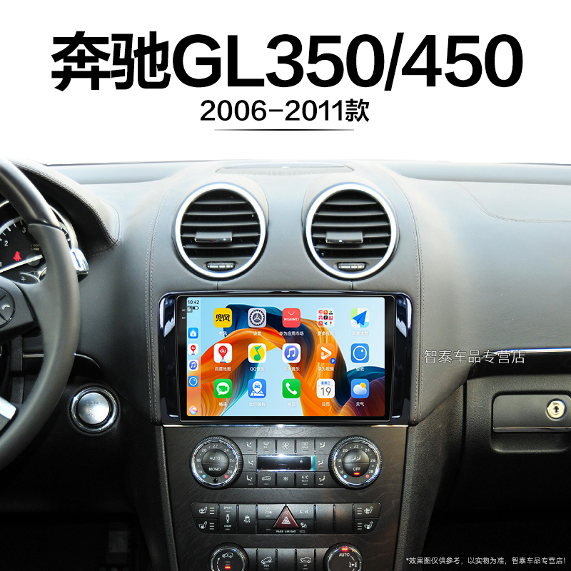 8核 8G+256G大内存 2K全面屏 Carplay DPS