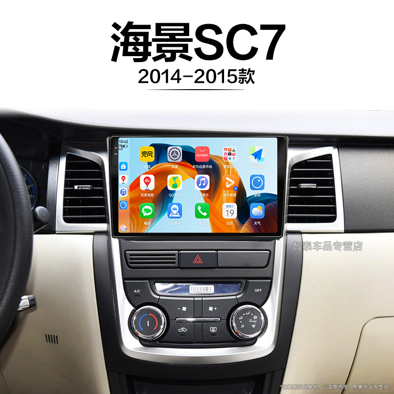 8核 8G+256G大内存 2K全面屏 Carplay DPS