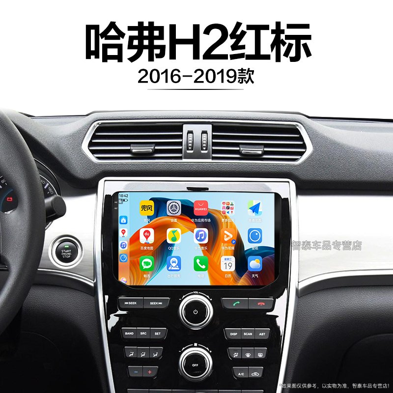 8核 8G+256G大内存 2K全面屏 Carplay DPS
