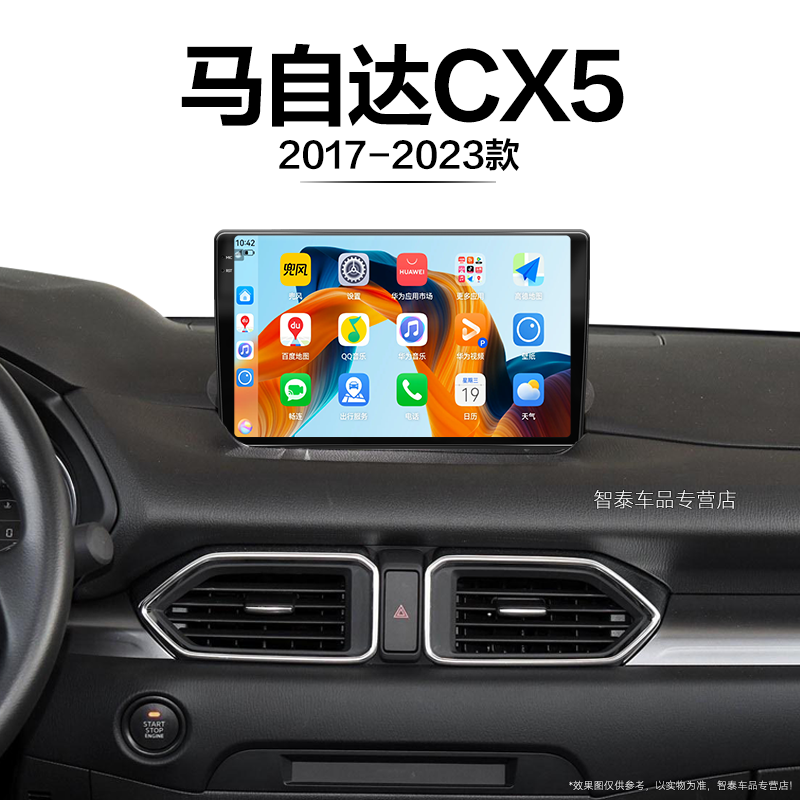 8核 8G+256G大内存 2K全面屏 Carplay DPS