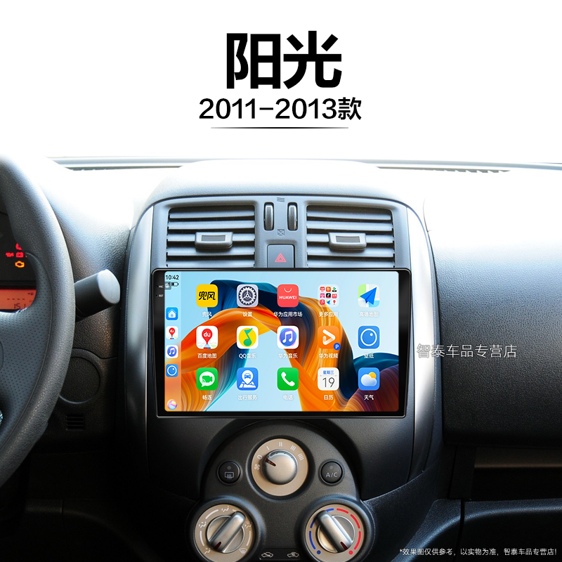 8核 8G+256G大内存 2K全面屏 Carplay DPS