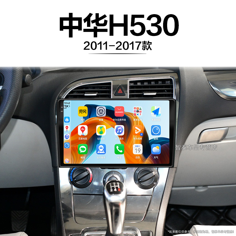 8核 8G+256G大内存 2K全面屏 Carplay DPS