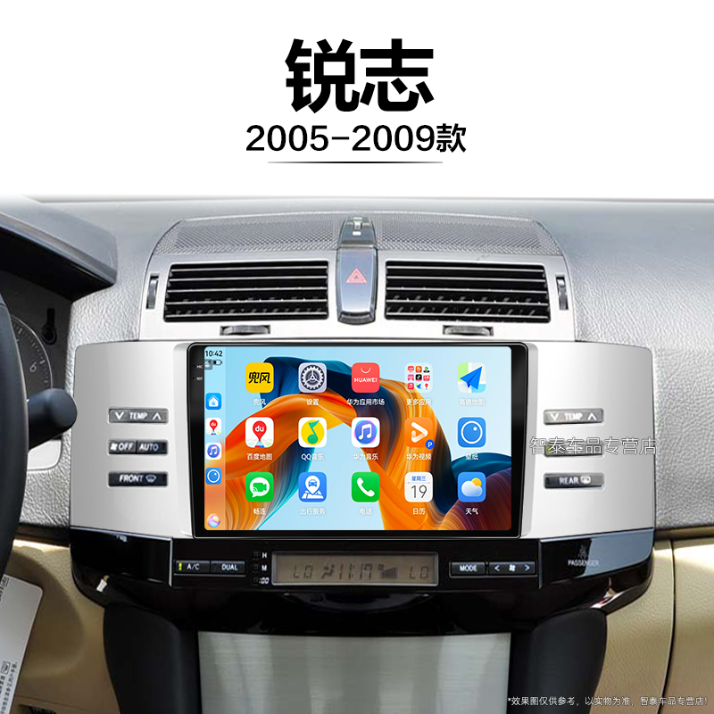 8核 8G+256G大内存 2K全面屏 Carplay DPS