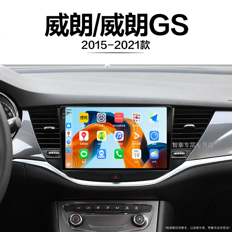 8核 8G+256G大内存 2K全面屏 Carplay DPS