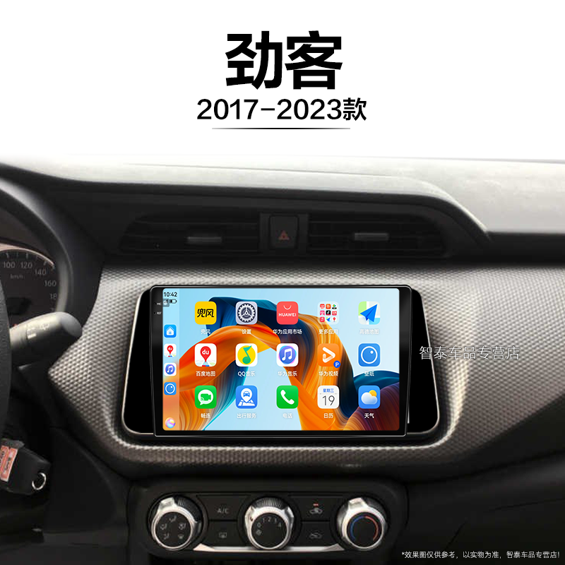 8核 8G+256G大内存 2K全面屏 Carplay DPS