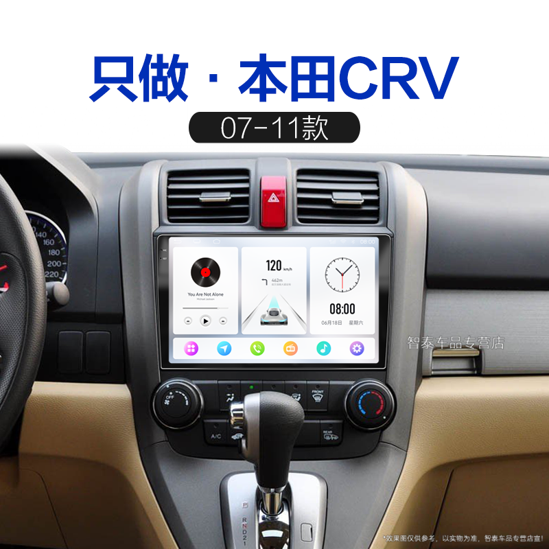 8核 8G+256G大内存 2K全面屏 Carplay DPS