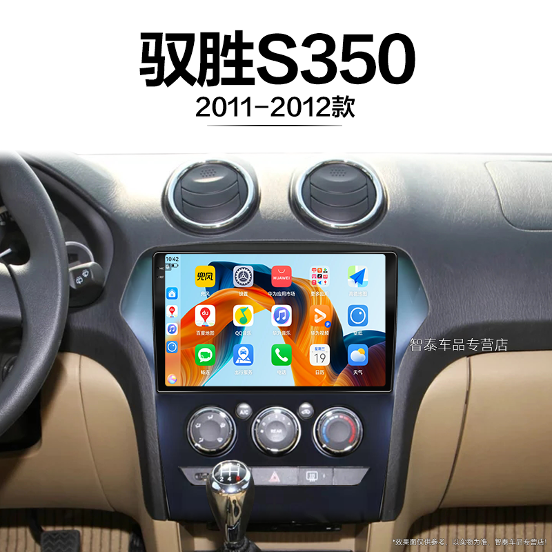8核 8G+256G大内存 2K全面屏 Carplay DPS