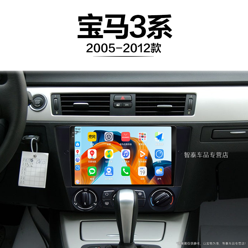 8核 8G+256G大内存 2K全面屏 Carplay DPS