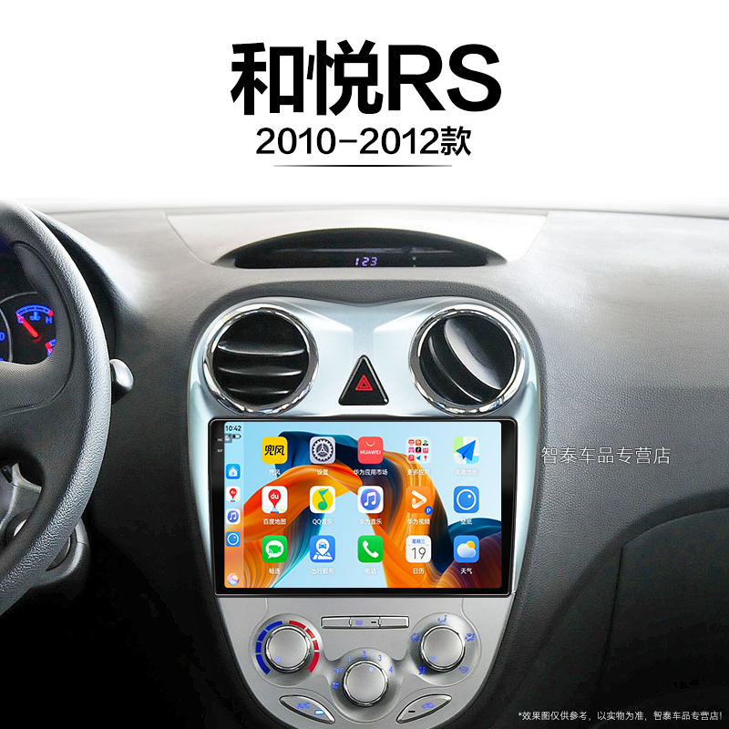 8核 8G+256G大内存 2K全面屏 Carplay DPS