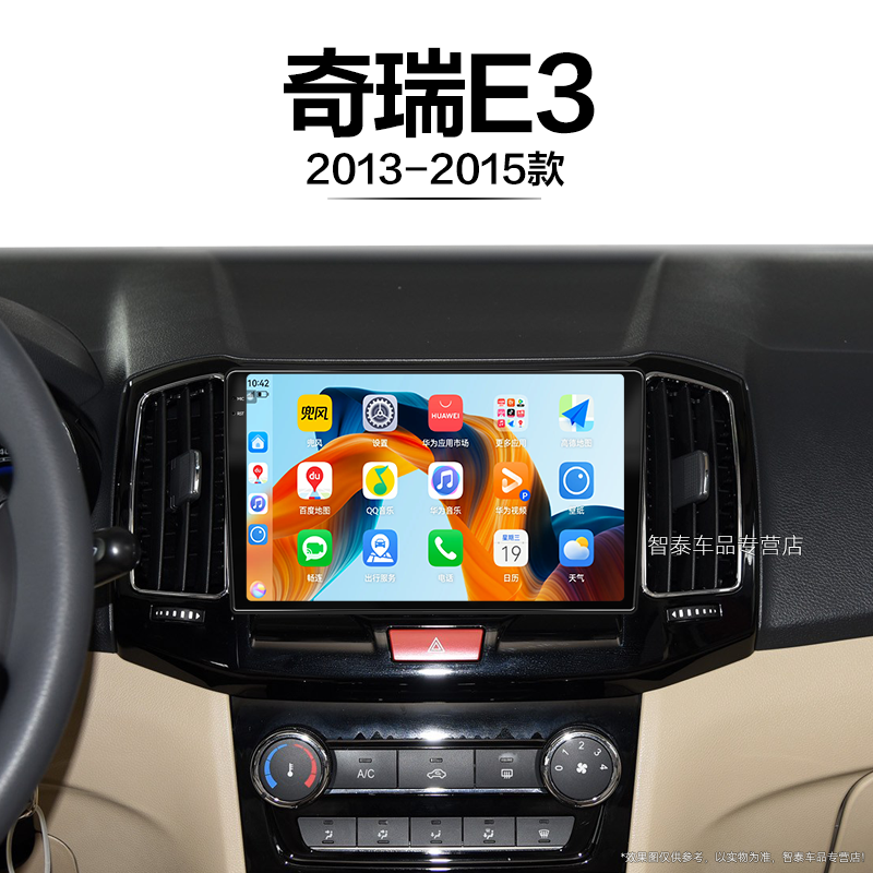 8核 8G+256G大内存 2K全面屏 Carplay DPS