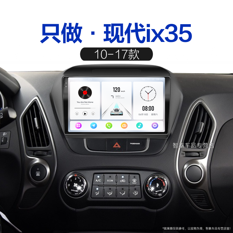 8核 8G+256G大内存 2K全面屏 Carplay DPS