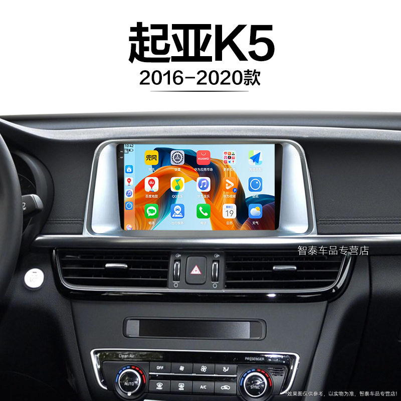 8核 8G+256G大内存 2K全面屏 Carplay DPS