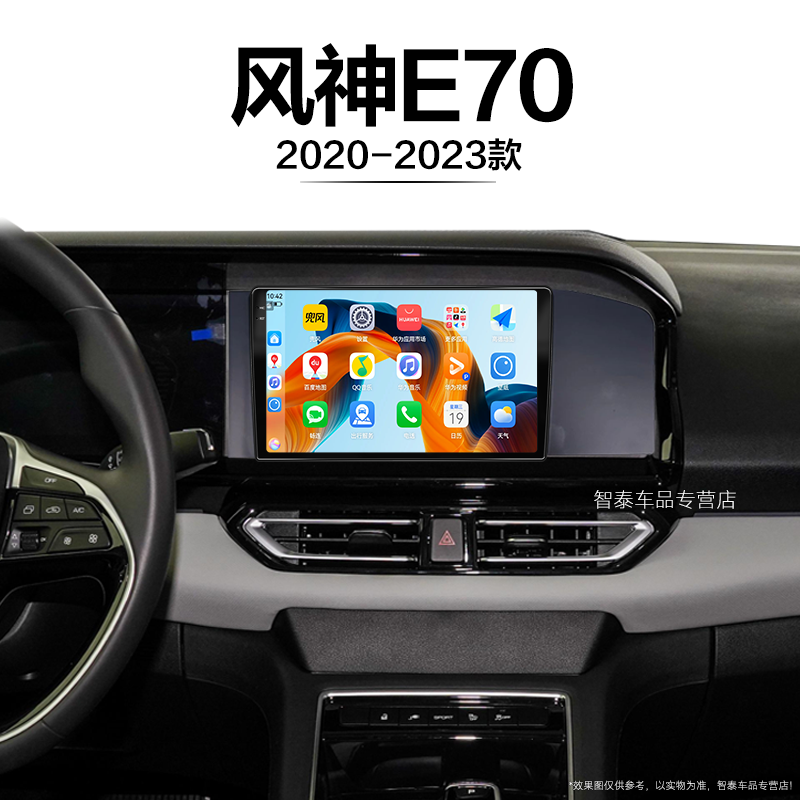 8核 8G+256G大内存 2K全面屏 Carplay DPS