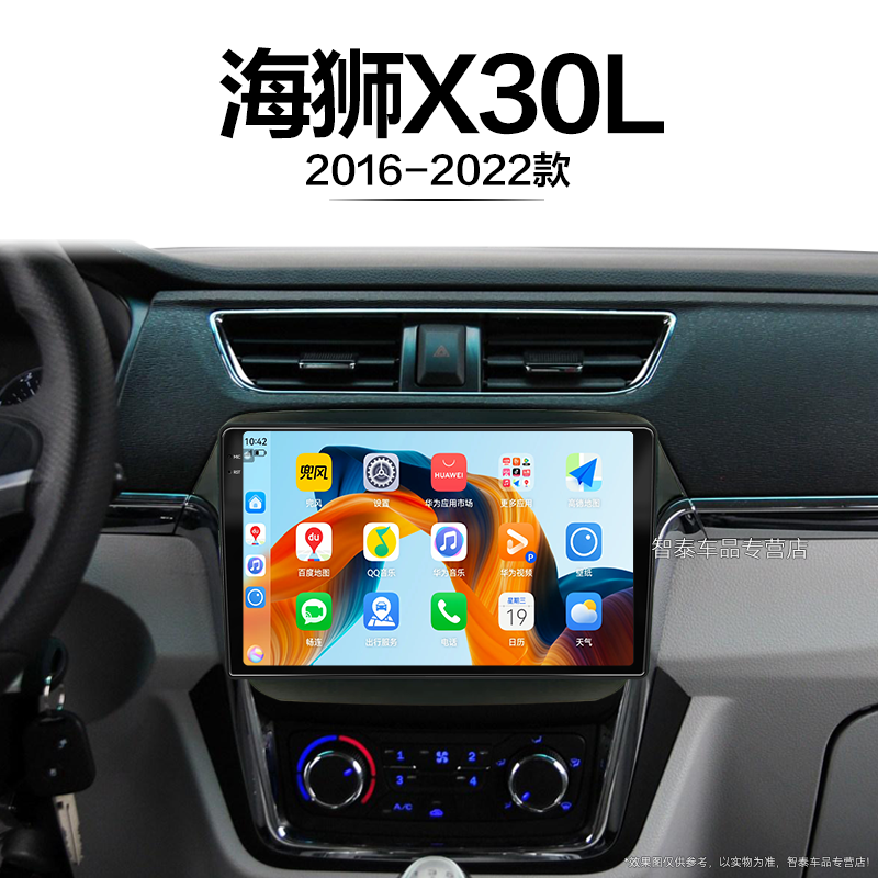 8核 8G+256G大内存 2K全面屏 Carplay DPS