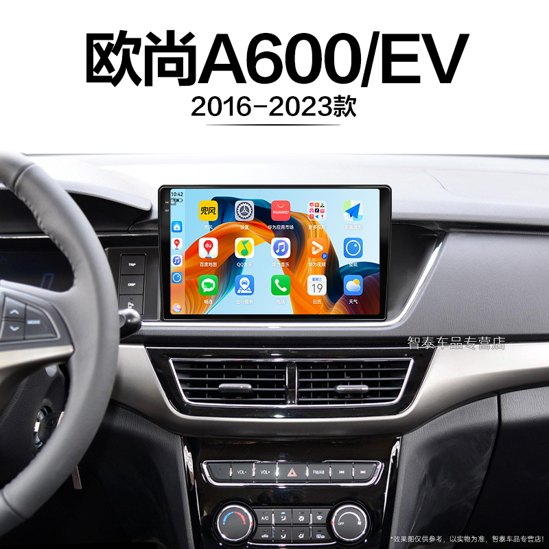 8核 8G+256G大内存 2K全面屏 Carplay DPS