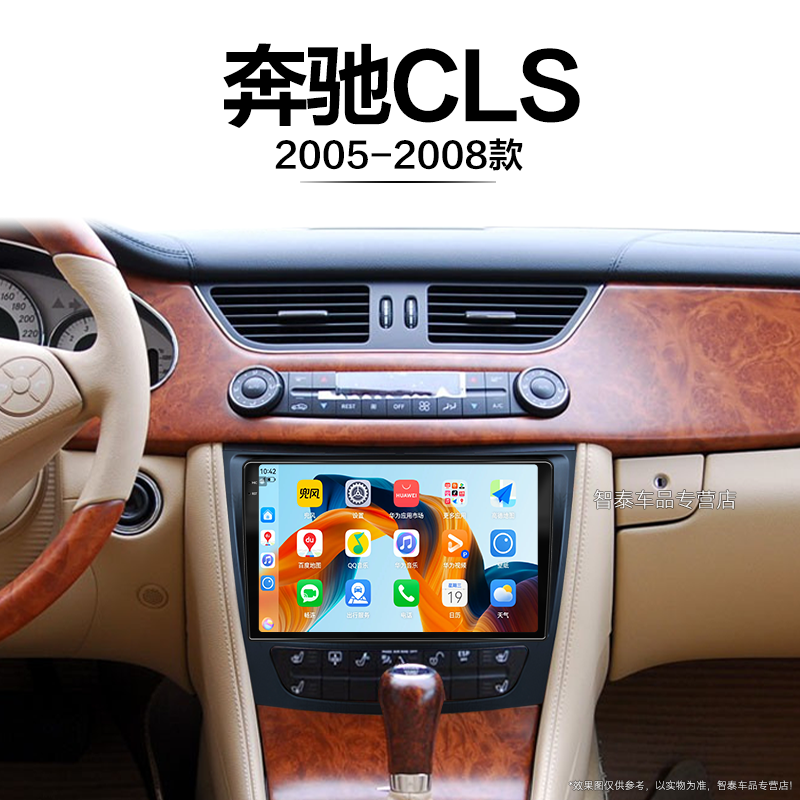 8核 8G+256G大内存 2K全面屏 Carplay DPS