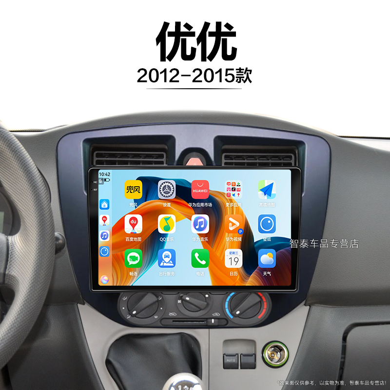 8核 8G+256G大内存 2K全面屏 Carplay DPS