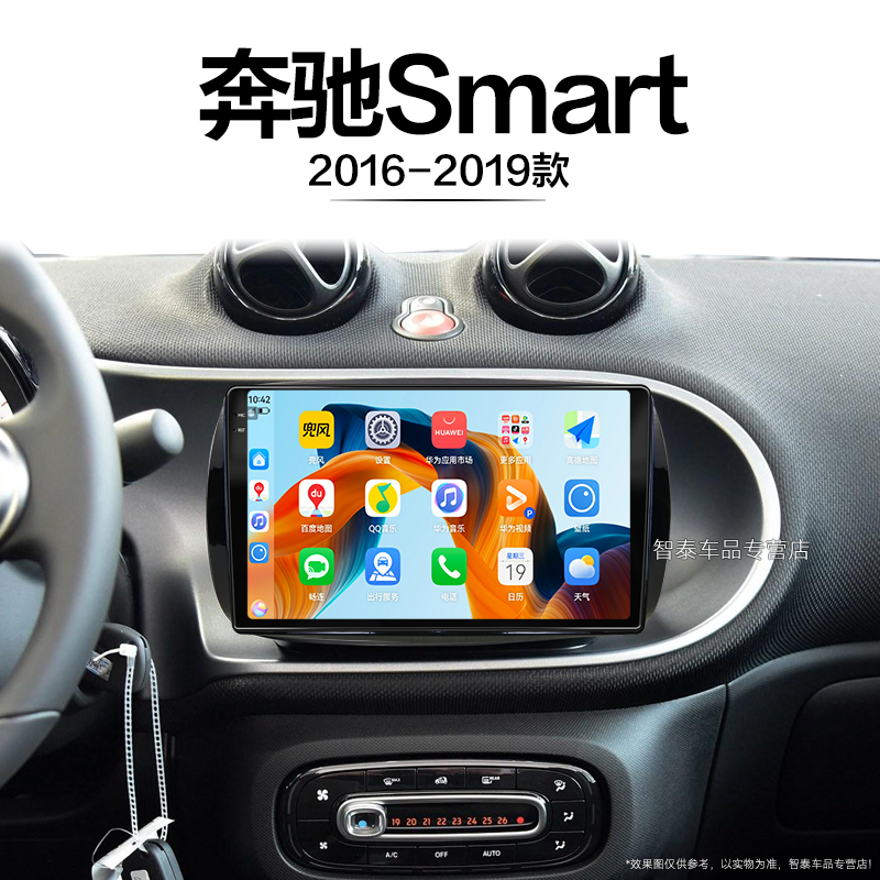 8核 8G+256G大内存 2K全面屏 Carplay DPS