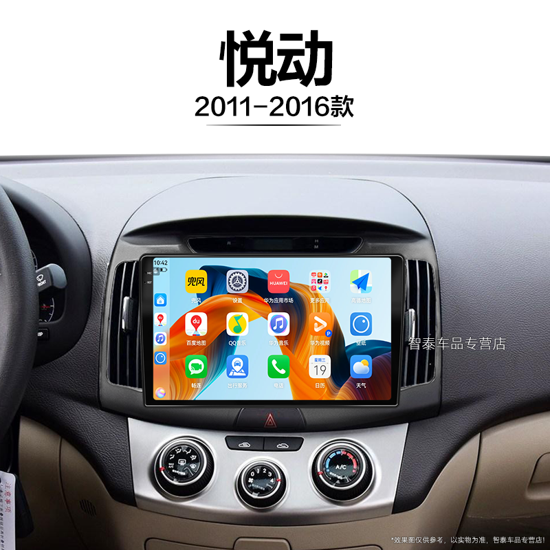 8核 8G+256G大内存 2K全面屏 Carplay DPS